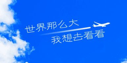 《少年的你》经典台词、经典语录名句精选大全 图1