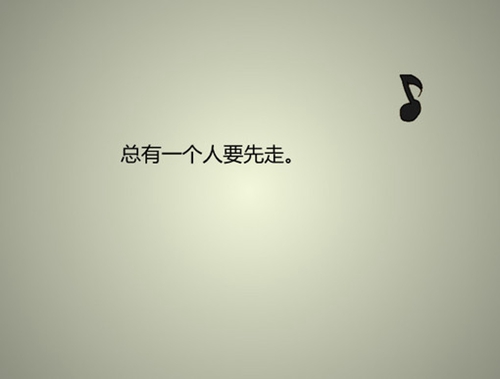 就差钱dj舞曲完整版