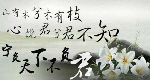 家v教师节祝福语